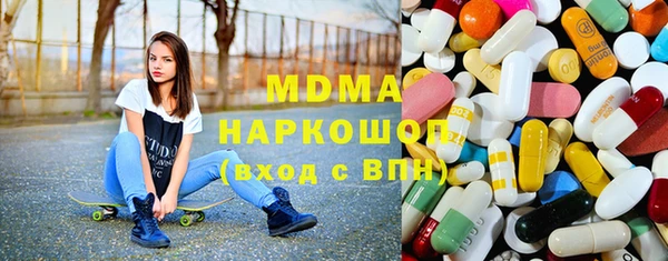 марки lsd Бронницы