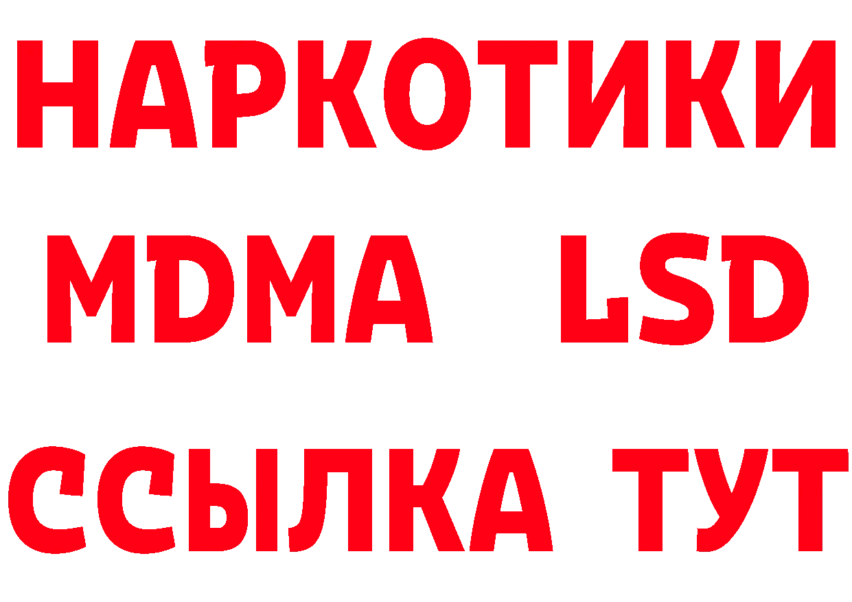 ГЕРОИН гречка зеркало это гидра Благовещенск