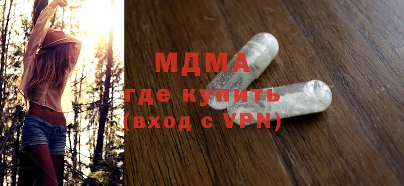 что такое   Благовещенск  hydra ONION  MDMA кристаллы 